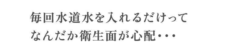 悩み